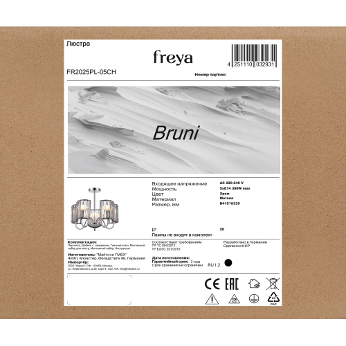 Люстра Freya FR2025PL-05CH фото 7